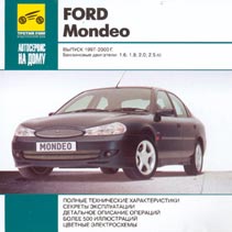 31628 RMG CD Ford Mondeo с 2000 г. РМГ (RM-219)
